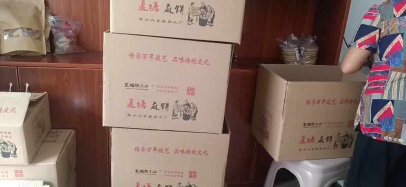 耒阳特产夏塘麻饼、麻糖