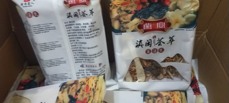云南高原土特产菌类汤包带加工。各种菌类按客服要求分装，