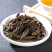 大红袍茶叶新茶武夷岩茶浓香型高山乌龙茶肉桂礼盒装300g