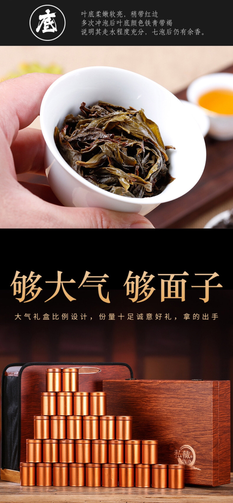 大红袍茶叶新茶武夷岩茶浓香型高山乌龙茶肉桂礼盒装300g