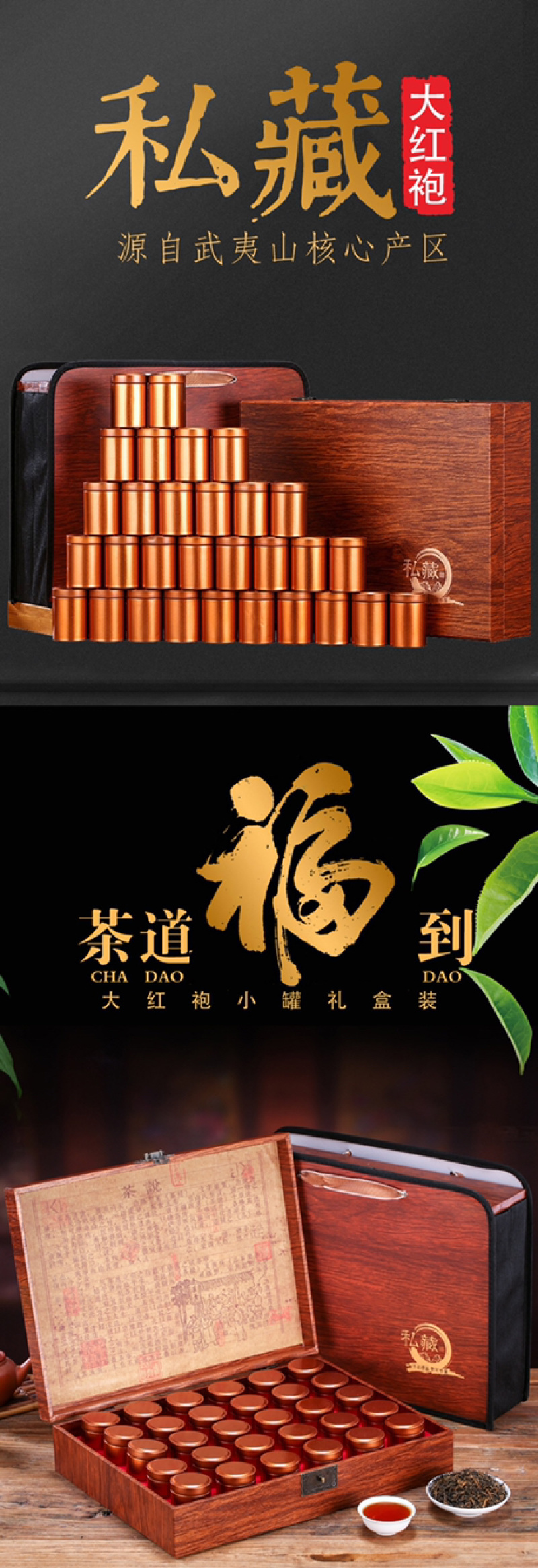 大红袍茶叶新茶武夷岩茶浓香型高山乌龙茶肉桂礼盒装300g
