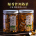 云南勐海糯米香迷你小沱茶小金砖普洱茶熟茶茶叶罐装500g