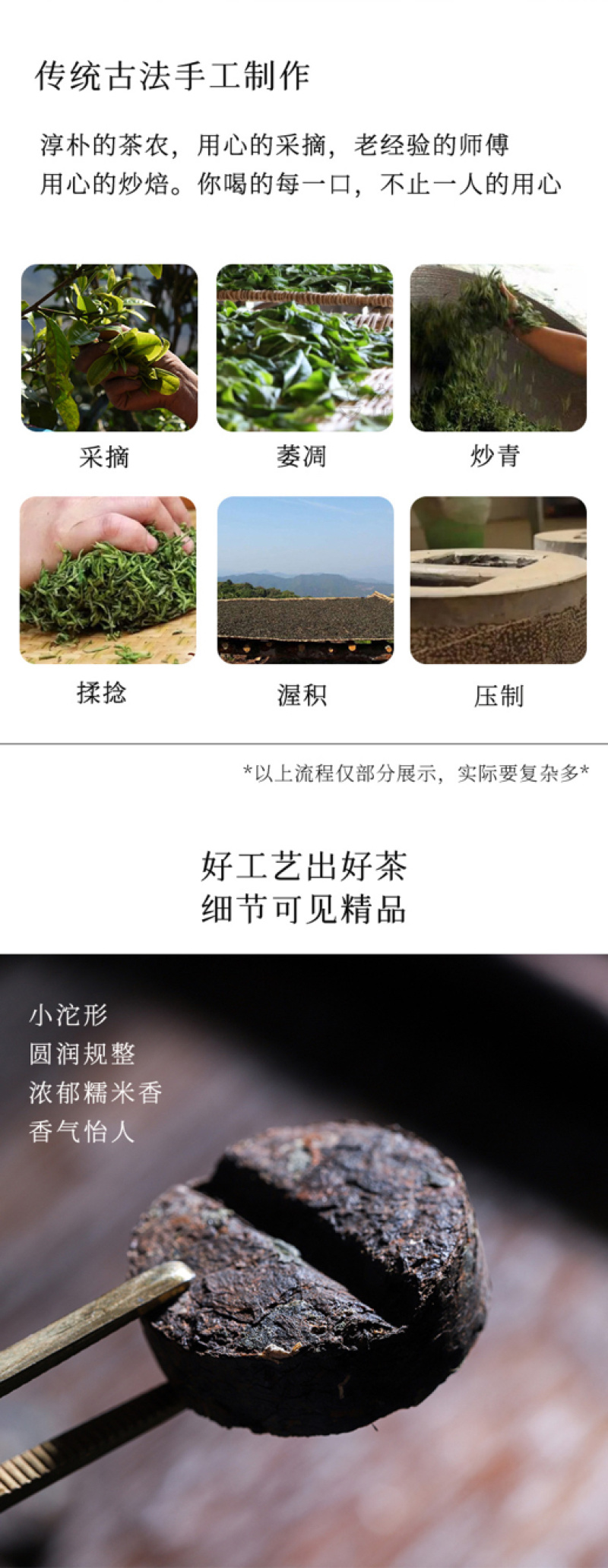 云南勐海糯米香迷你小沱茶小金砖普洱茶熟茶茶叶罐装500g