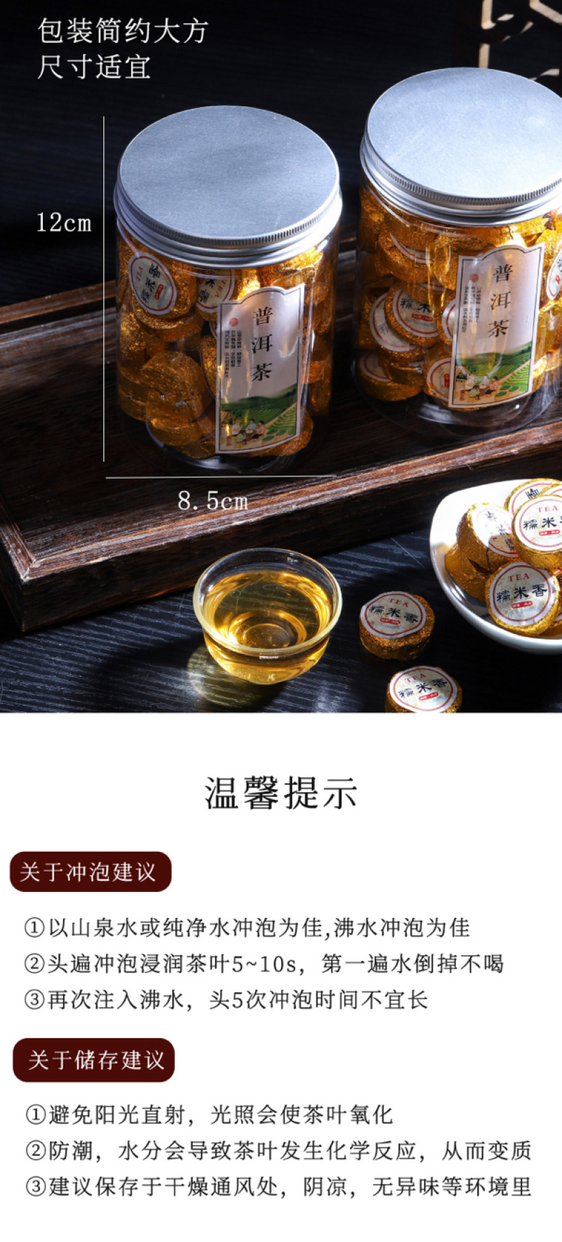 云南勐海糯米香迷你小沱茶小金砖普洱茶熟茶茶叶罐装500g