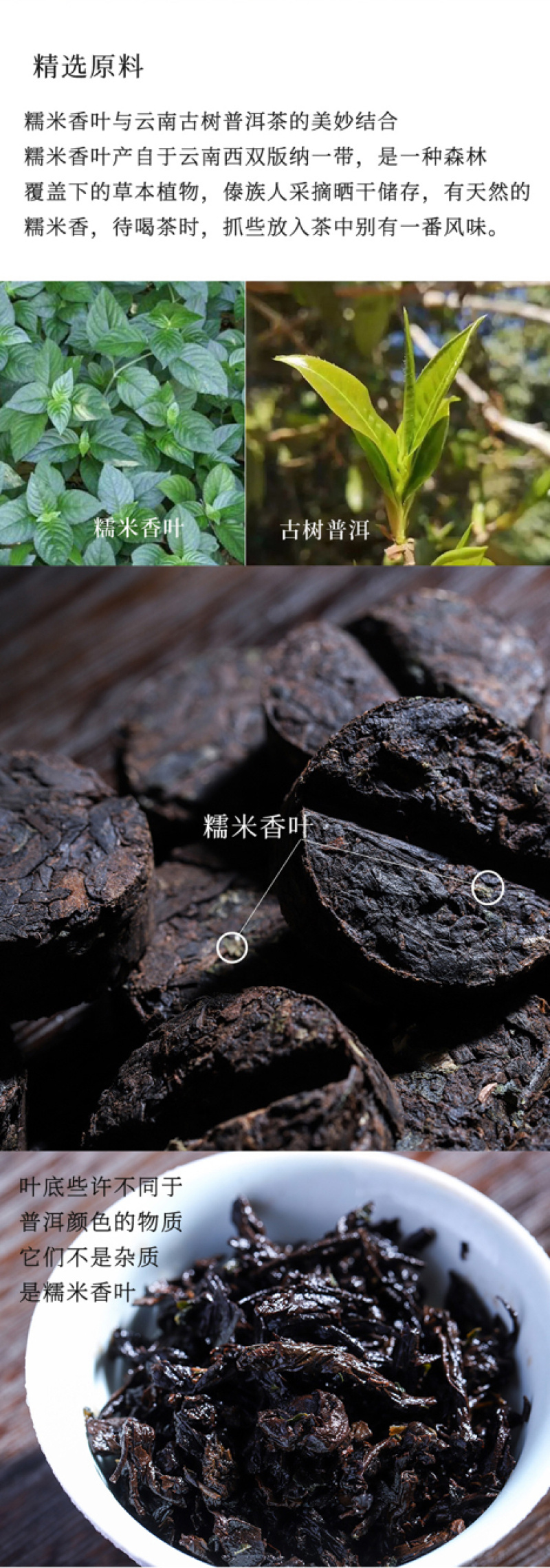 云南勐海糯米香迷你小沱茶小金砖普洱茶熟茶茶叶罐装500g