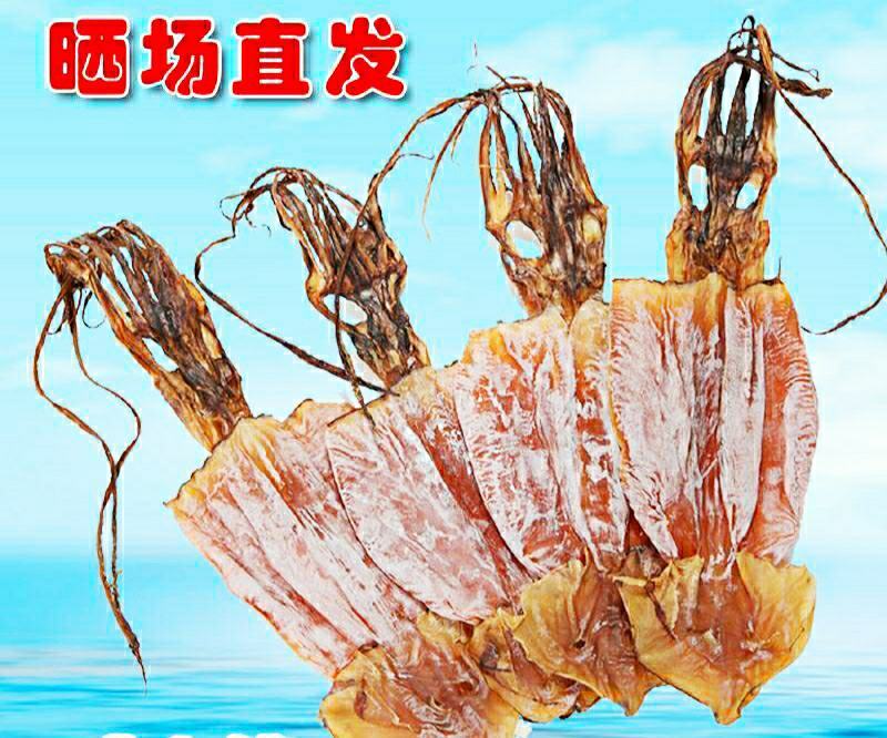 鱿鱼干海味干货自然晒干健康营养美味保质保量包邮