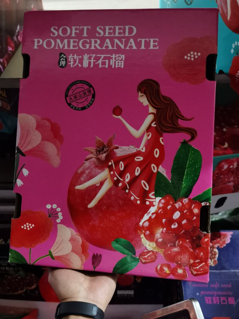 会理突尼斯软籽石榴今年价格便宜，可以大搞