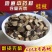 桂枝桂枝尖中药材野生桂枝桂枝嫩条桂枝粉批发包邮