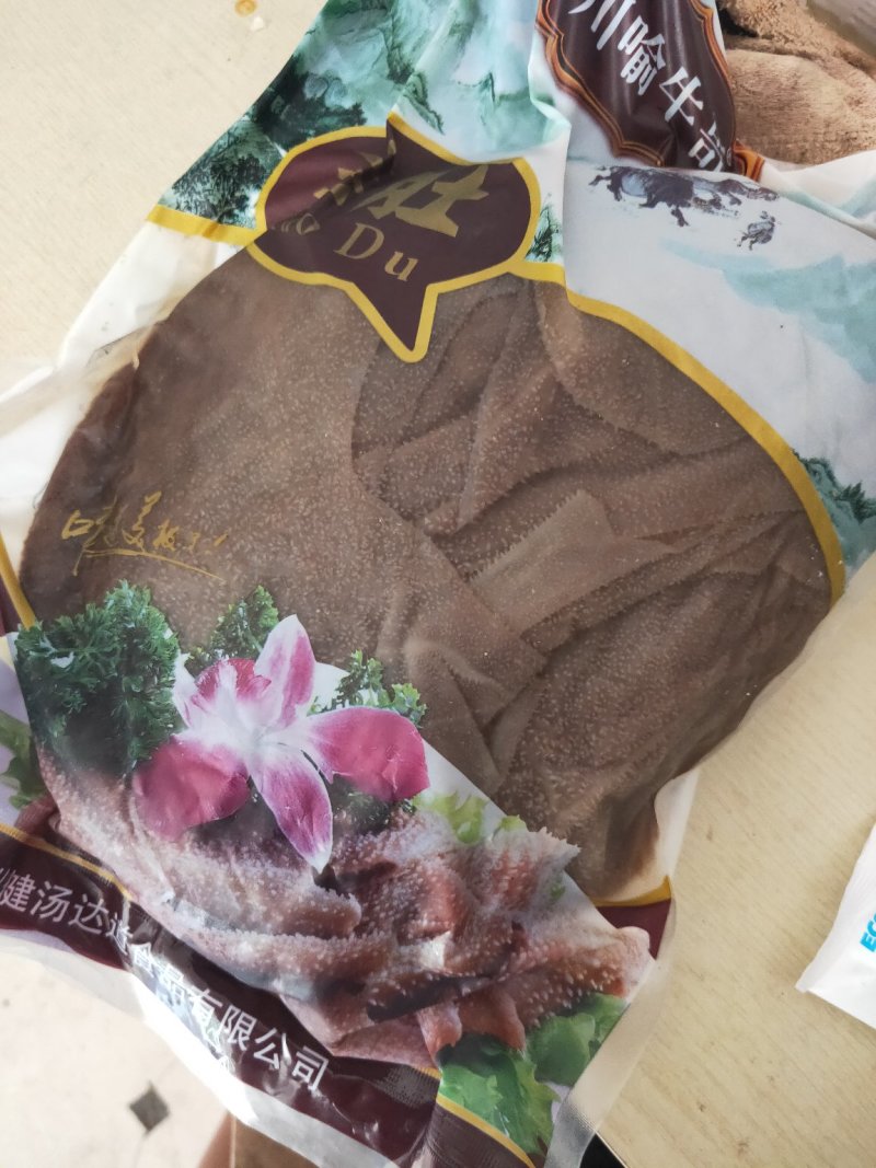 毛肚白个子16.5元一斤，整个子，支持样品
