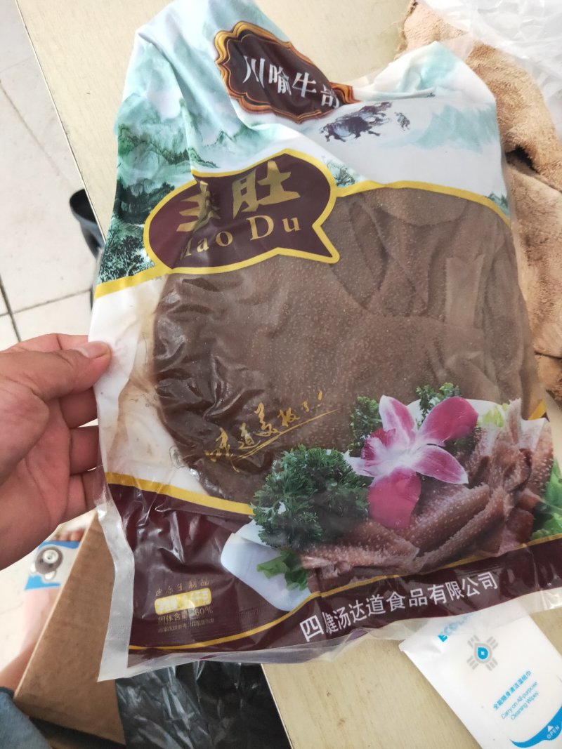 毛肚白个子16.5元一斤，整个子，支持样品