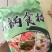 毛肚白个子16.5元一斤，整个子，支持样品