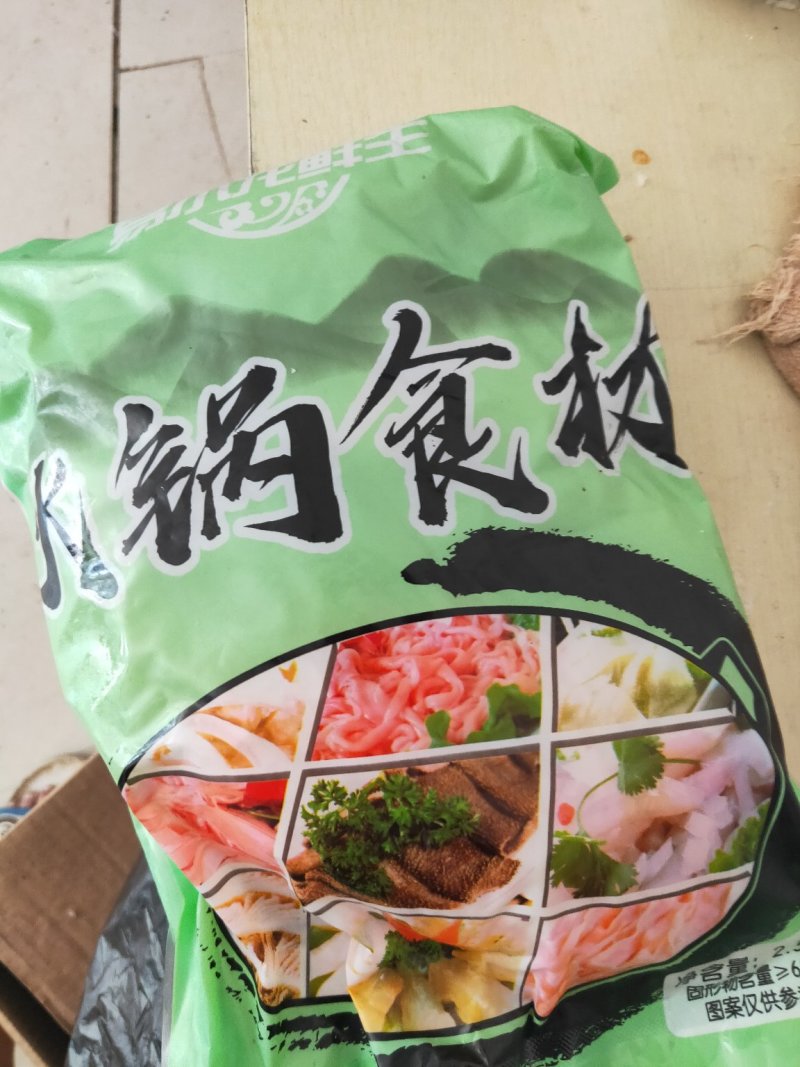 毛肚白个子16.5元一斤，整个子，支持样品
