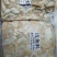 毛肚，碎牛白叶，适合自助火锅