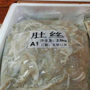 毛肚，碎牛白叶，适合自助火锅