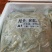 毛肚，碎牛白叶，适合自助火锅