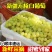 【冷链】新疆吐鲁番无核白葡萄新鲜水果现摘现发无籽马奶提