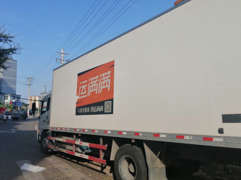 泸州龙眼，广东走起！