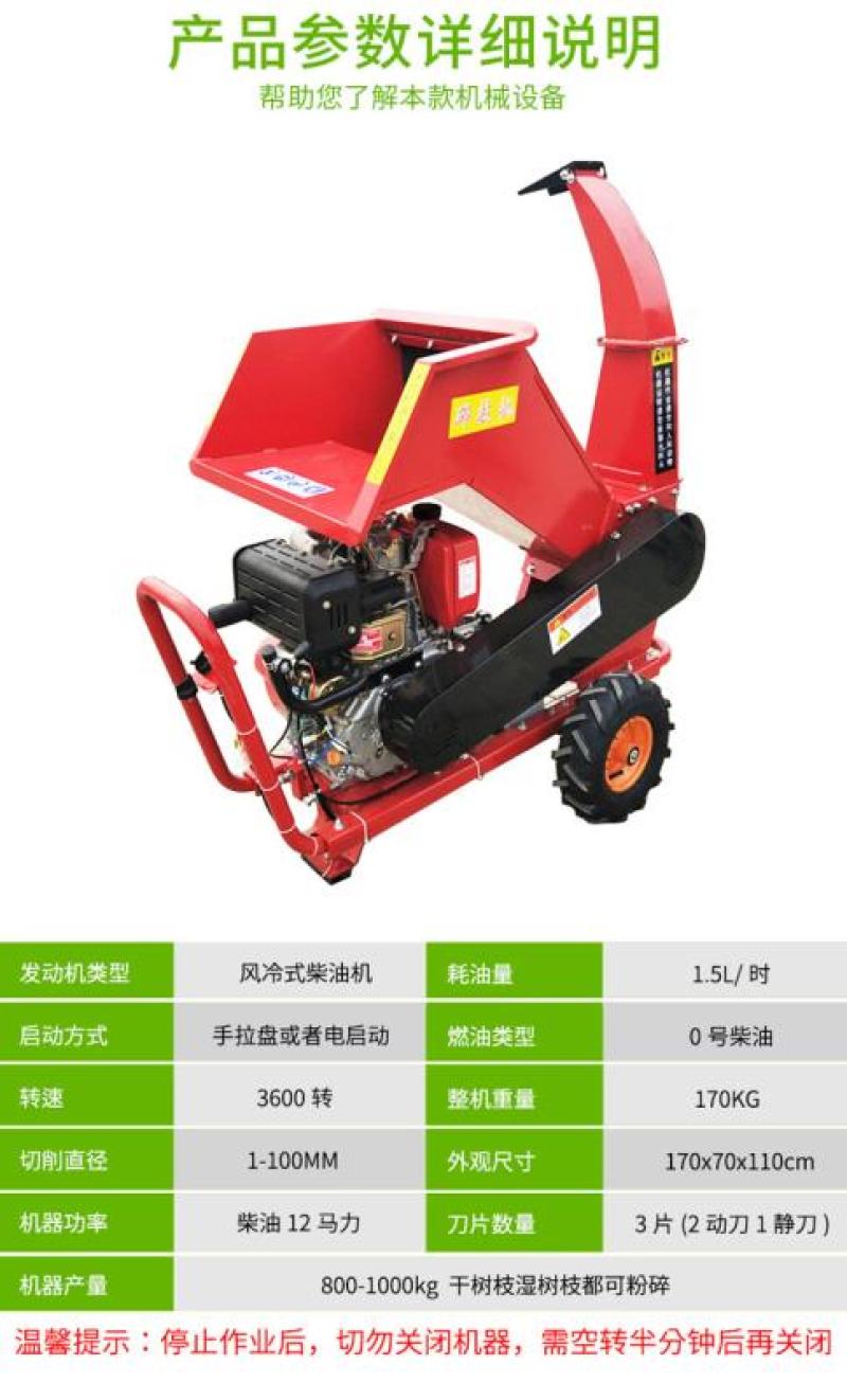 厂家直供，柴油188发动机，卧式树枝树叶粉碎机，直接粉碎