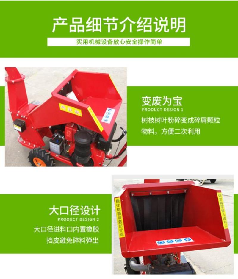 厂家直供，柴油188发动机，卧式树枝树叶粉碎机，直接粉碎