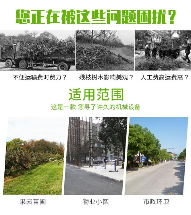 厂家直供，柴油188发动机，卧式树枝树叶粉碎机，直接粉碎