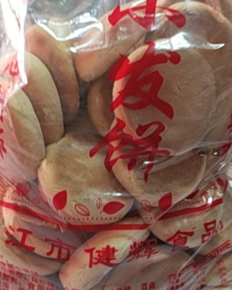老面发饼小发饼九江特产[全国包邮一件代发]