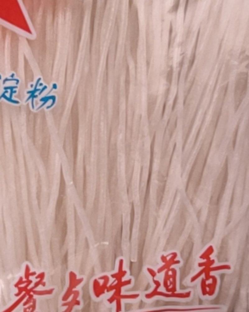 纯土豆粉条干粉条火锅麻辣烫粉条炒粉炖肉粉条凉拌菜粉