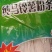 纯土豆粉条干粉条火锅麻辣烫粉条炒粉炖肉粉条凉拌菜粉