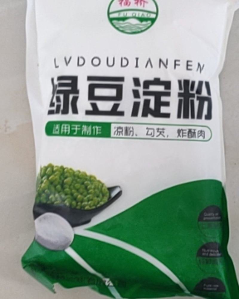 一件代发纯绿豆淀粉绿豆粉做凉粉粉皮原料