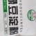 一件代发纯绿豆淀粉绿豆粉做凉粉粉皮原料