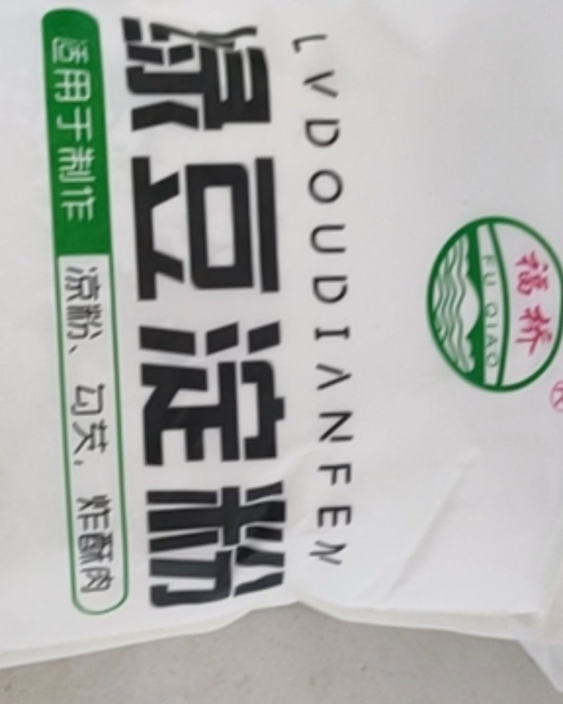 一件代发纯绿豆淀粉绿豆粉做凉粉粉皮原料
