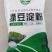 一件代发纯绿豆淀粉绿豆粉做凉粉粉皮原料