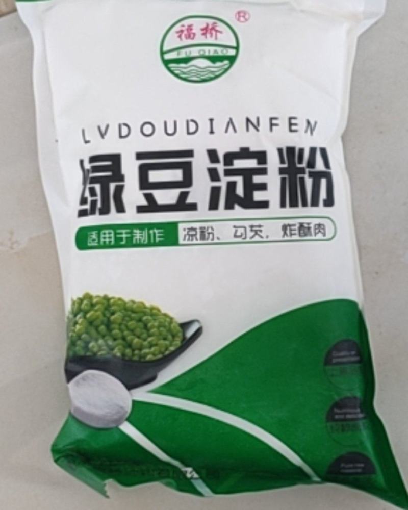 一件代发纯绿豆淀粉绿豆粉做凉粉粉皮原料