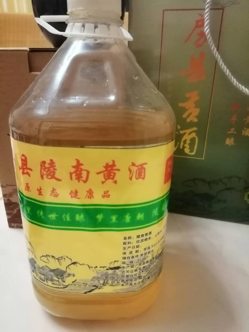 房县黄酒洑汁酒地道农家酿地理标志产品一件代发