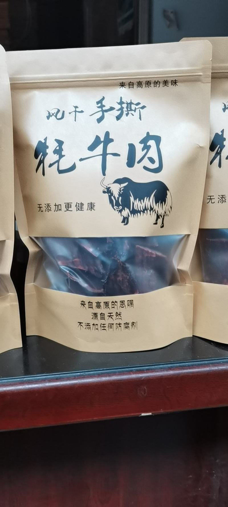 包邮一手货源牛肉干风干牛肉干西藏内蒙古牛肉干风干肉阿坝