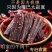包邮一手货源牛肉干风干牛肉干西藏内蒙古牛肉干风干肉阿坝