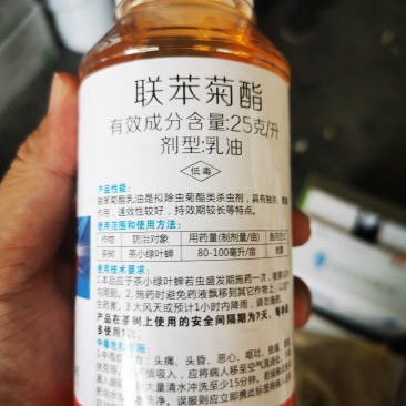 300克25克/升联苯菊酯茶小绿叶蝉蓟马杀虫剂