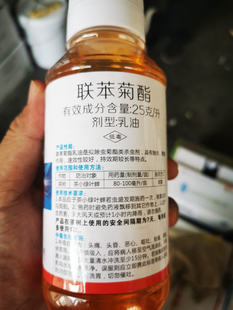 300克25克/升联苯菊酯茶小绿叶蝉蓟马杀虫剂