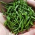 湖北绿茶,高山绿茶,新品秋茶250g,道教好茶