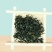 湖北绿茶,高山绿茶,新品秋茶250g,道教好茶