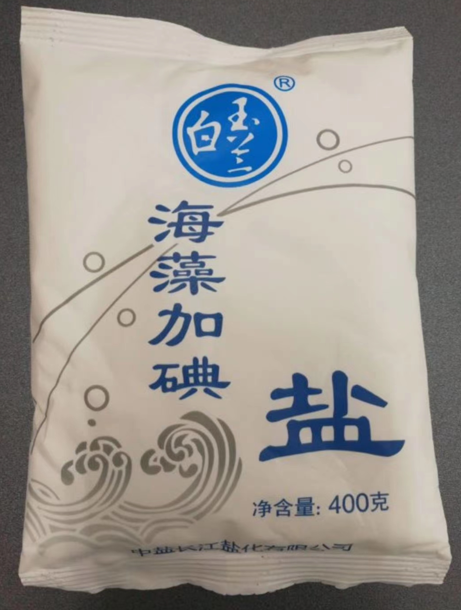 [食用盐批发]白玉兰400g海藻加碘盐价格24.00元/件 - 一亩田