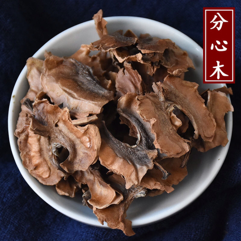 分心木核桃分心木夹心木隔心木分心木实物拍摄