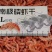 南极磷虾网红虾补钙神器……深海优质磷虾