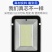 （包邮）led太阳能灯路灯户外家用超亮全自动200w
