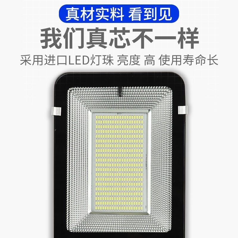 （包邮）led太阳能灯路灯户外家用超亮全自动200w