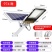 （包邮）led太阳能灯路灯户外家用超亮全自动200w