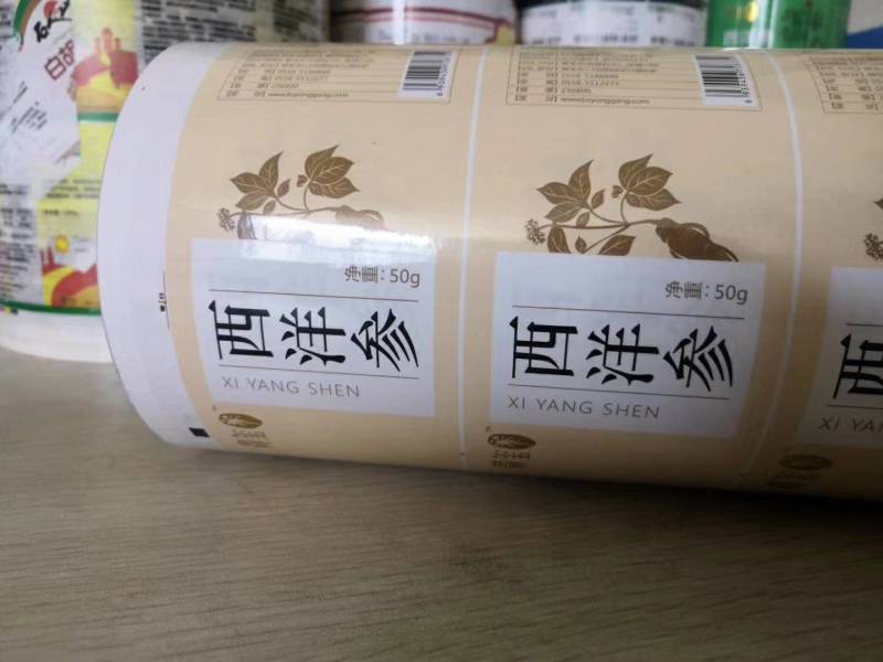 包装标签卷标农产品包装盒礼盒礼箱，十年经验，印刷加工