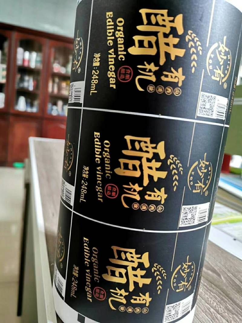包装标签卷标农产品包装盒礼盒礼箱，十年经验，印刷加工
