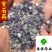 紫石英紫色小颗粒量大优惠看规格下单