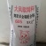 【有好货】育肥羊全程配合料，育肥效果强，价格公道！