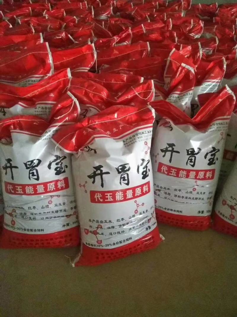 猪牛羊鸭饲料家禽饲料开胃宝量大从优质量保证价格优惠